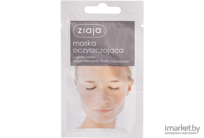Маска для лица кремовая Ziaja Очищающая из серой глины для смешанной кожи (7мл)