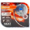 Комплект автомобильных ламп Osram H1 64150NL-HCB