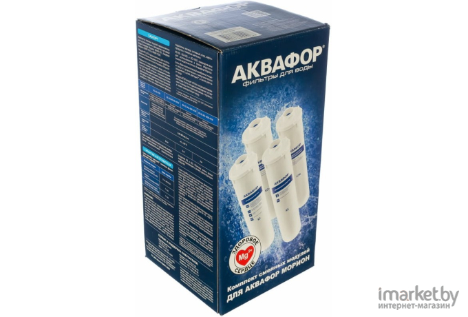 Картридж Аквафор K5-K2-K7M