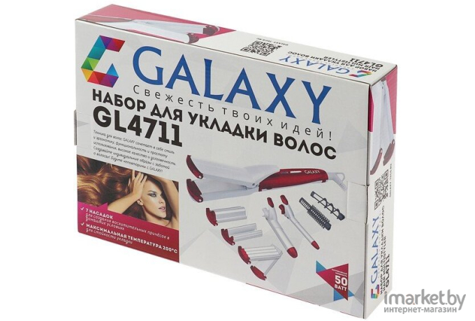 Мультистайлер Galaxy GL4711