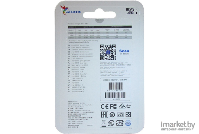 Карта памяти A-data microSDXC (Class 10) 128GB + адаптер (AUSDX128GUICL10A1-RA1)