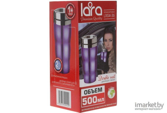 Термокружка Lara LR04-36 фиолетовый