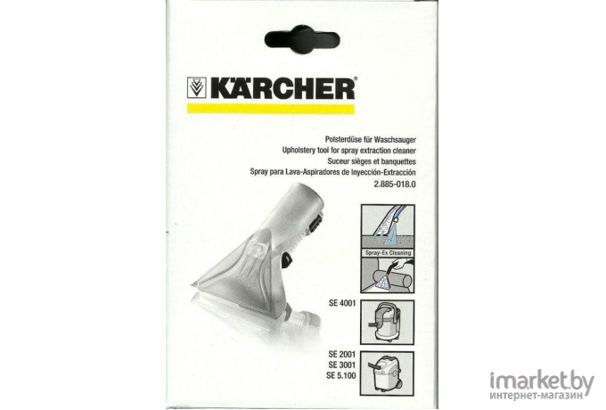 Насадка для пылесоса Karcher 2.885-018.0