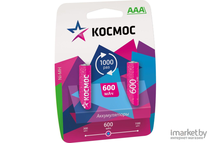 Батарейка, аккумулятор, зарядное КОСМОС R03 600mAh NI-MH 2шт