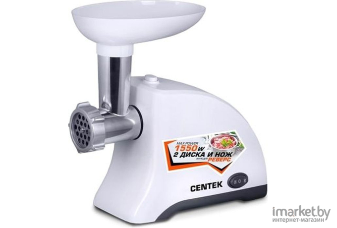 Мясорубка CENTEK CT-1609 белый