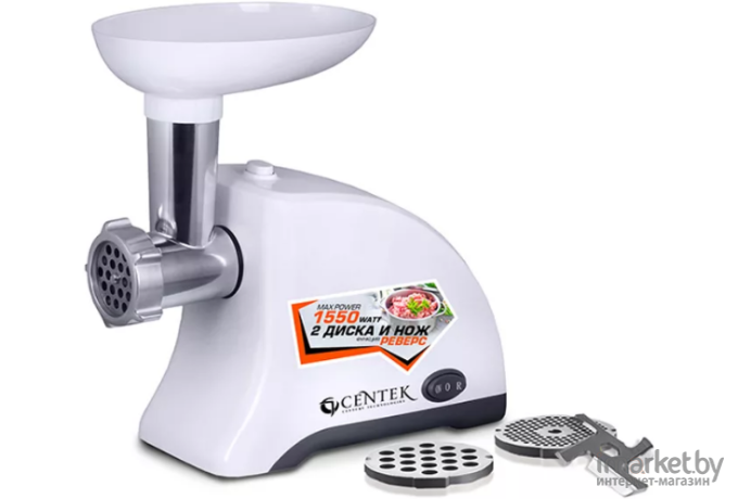 Мясорубка CENTEK CT-1609 белый