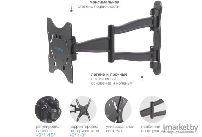 Кронштейн Kromax Techno-5 серый