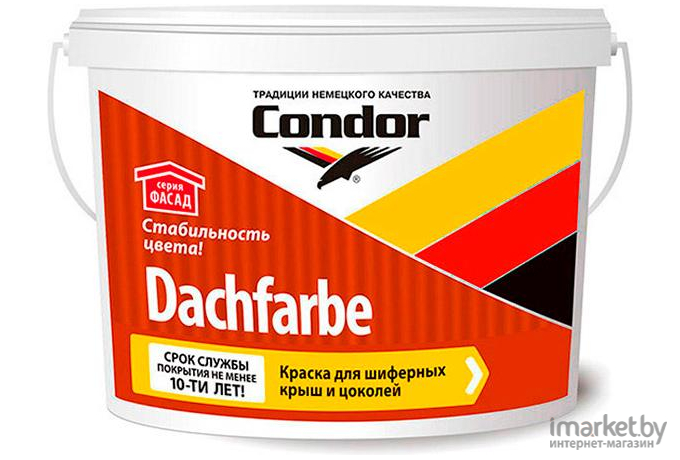 Краска, эмаль Sergio Professional Краска CONDOR Dachfarbe D-06 3.25кг темно-коричневый