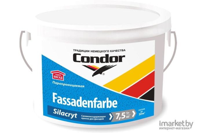 Краска, эмаль Condor Краска Fassadenfarbe Silacryt 15кг