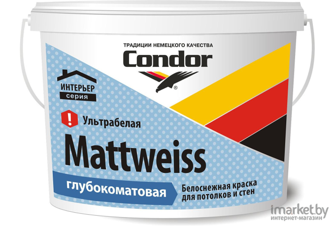 Краска, эмаль Condor Краска Mattweiss 1.5кг белый