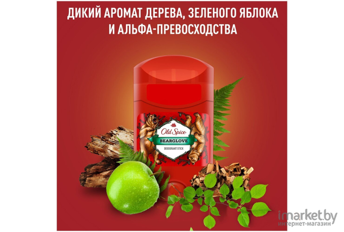 Дезодорант-стик Old Spice Bearglove (50мл)