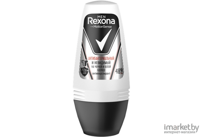 Дезодорант-стик Rexona Men антибактериальный невидимый на черном и белом (50мл)