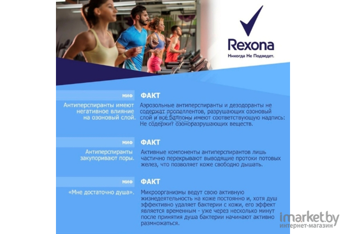 Дезодорант-стик Rexona Men антибактериальный невидимый на черном и белом (50мл)