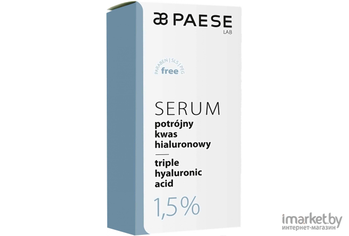 Сыворотка для лица Paese Serum Hyaluronic Acid cерум с гиалуроновой кислотой (30мл)