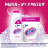 Пятновыводитель Vanish Oxi Action Crystal White (1л)