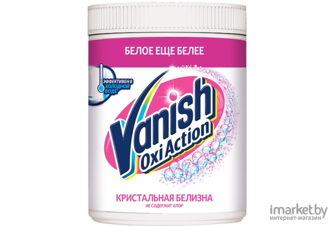 Пятновыводитель Vanish Oxi Action Кристальная белизна (1кг)