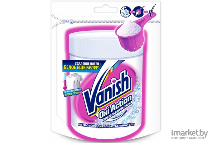 Пятновыводитель Vanish Oxi Action Кристальная белизна (1кг)