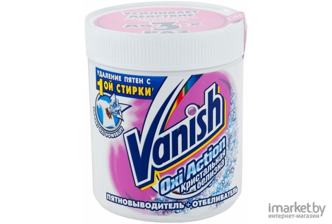 Пятновыводитель Vanish Oxi Action Кристальная белизна (1кг)