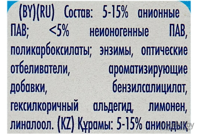 Стиральный порошок МИФ Морозная Свежесть Автомат 9кг