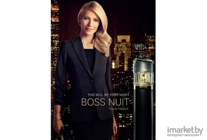 Парфюмерная вода Hugo Boss Nuit 75мл