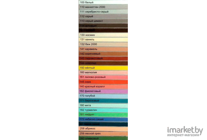 Фуга Mapei Ultra Color Plus N100 (2кг, белый)