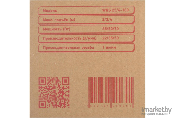 Циркуляционный насос Jemix WRS-25/4-180