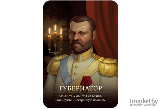 Настольная игра Сквирл Coup / Переворот