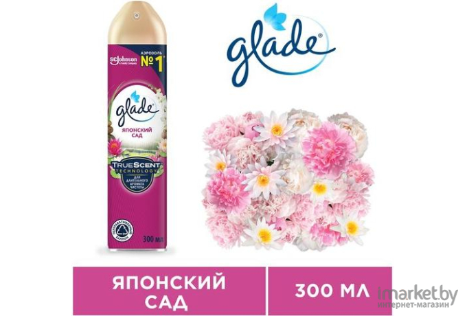 Освежитель воздуха Glade Японский сад (300мл)