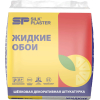 Жидкие обои Silk Plaster Стандарт 011