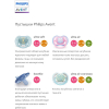 Набор пустышек Philips AVENT SCF343/22 Ultra Air 2шт