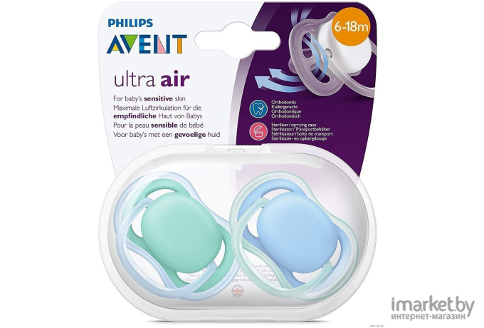 Набор пустышек Philips AVENT SCF244/20 Ultra Air  2шт