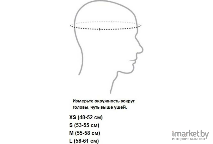 Защитный шлем STG HB13-A / Х66758 (L)