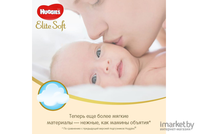 Подгузники Huggies Elite Soft Box 4 (132шт)