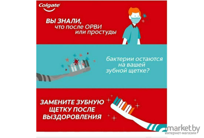 Зубная щетка Colgate Классика Здоровья / Classic Deep Clean