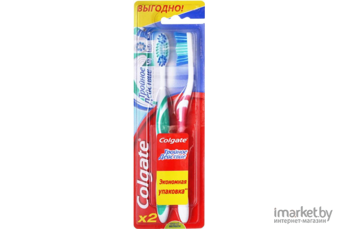 Зубная щетка Colgate Тройное действие (двойная упаковка)