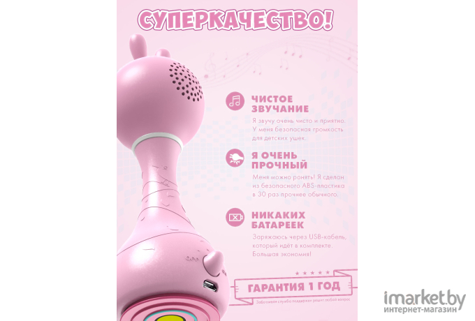 Интерактивная игрушка Alilo Умный зайка R1 / 60908