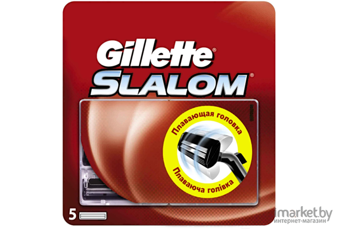 Сменные кассеты Gillette Slalom со смазывающей полоской (5шт)