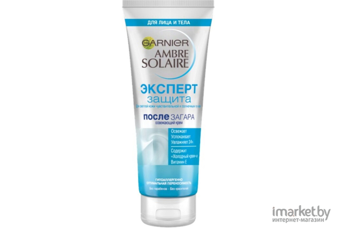 Спрей солнцезащитный Garnier Ambre Solaire. Эксперт Защита SPF 50 для светлой кожи (200мл)