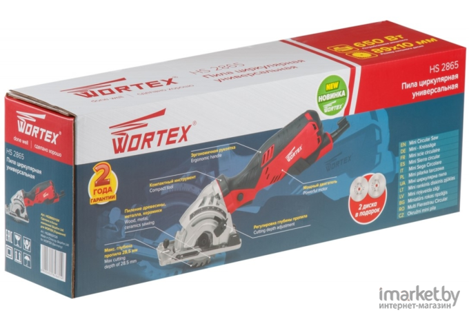 Дисковая пила Wortex HS 2865 (HS286501126)