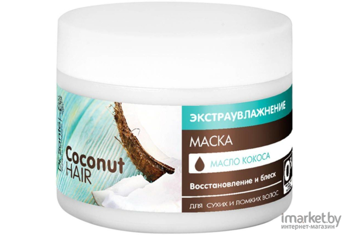 Маска для волос Dr. Sante Coconut Hair 300мл