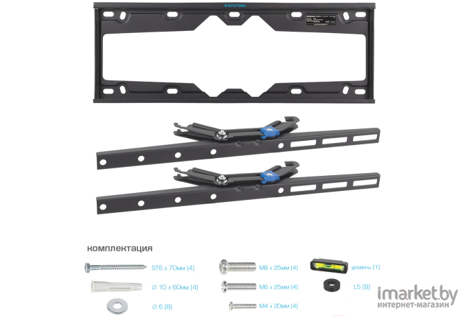 Кронштейн для телевизора Kromax Element-4