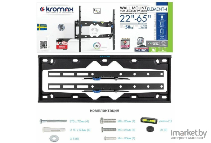 Кронштейн для телевизора Kromax Element-4