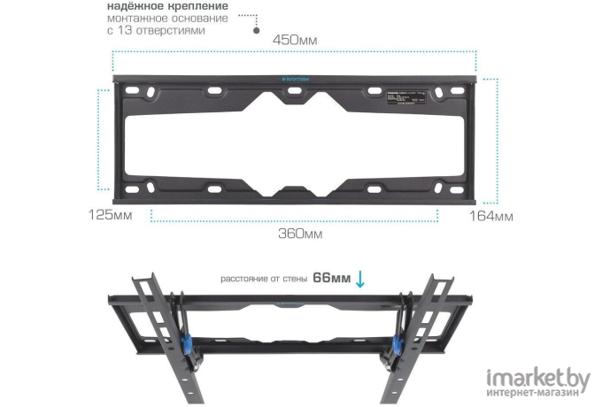 Кронштейн для телевизора Kromax Element-4