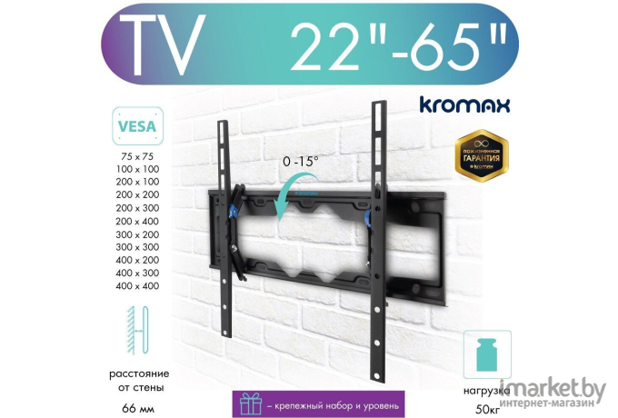 Кронштейн для телевизора Kromax Element-4