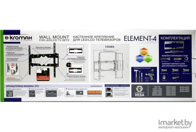 Кронштейн для телевизора Kromax Element-4