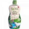 Средство для мытья посуды BioMio Без запаха (450мл)