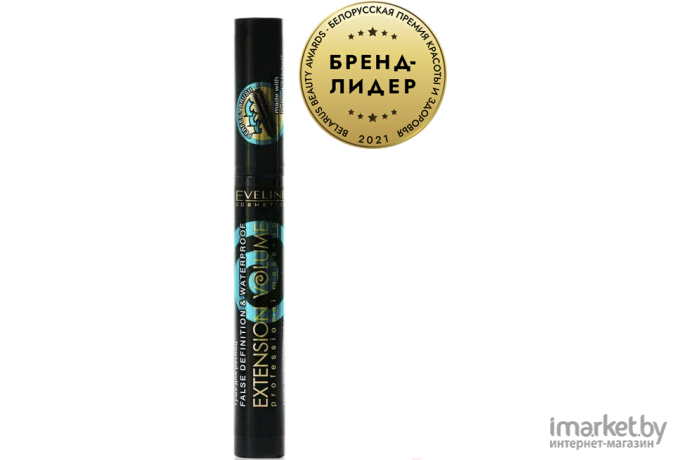 Тушь для ресниц Eveline Cosmetics Professional Make-UP Extension Volume водостойкая (10мл)