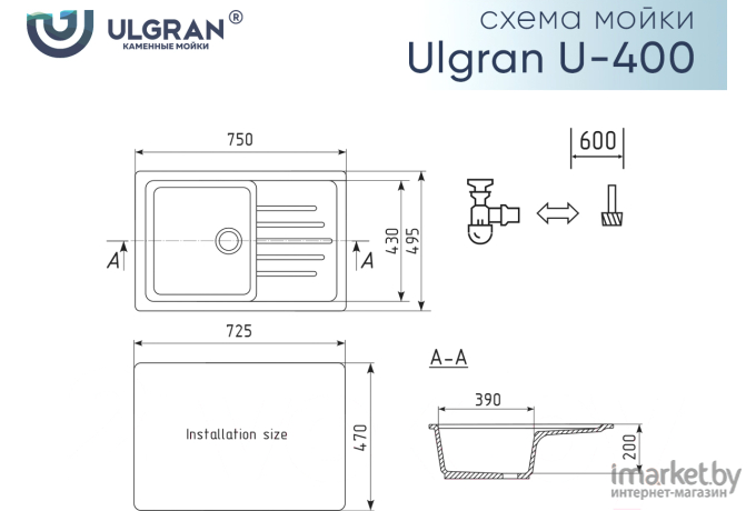 Мойка кухонная Ulgran U-400 (310 серый)