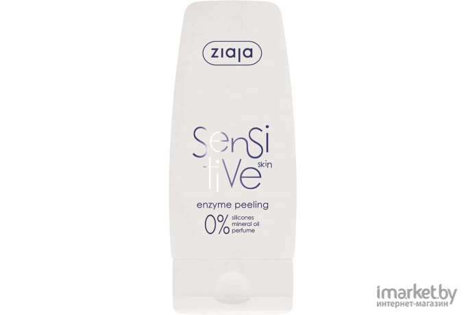 Пилинг для лица Ziaja Sensitive Skin энзимный (60мл)