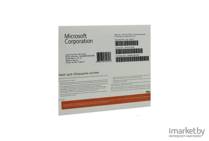 Операционная система Microsoft Windows Home 10 64Bit Russian 1pk DSP OEI DVD (KW9-00132)